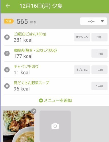 スクリーンショット 2024-12-17 105922.jpg