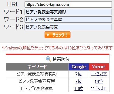 スクリーンショット 2024-12-17 110455.jpg