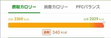 スクリーンショット 2024-12-18 122614.jpg