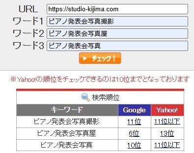 スクリーンショット 2024-12-18 123044.jpg