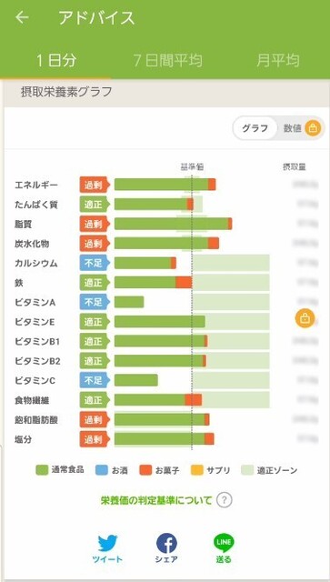 スクリーンショット 2025-01-11 183415.jpg