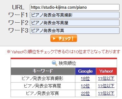スクリーンショット 2025-01-11 183839.jpg