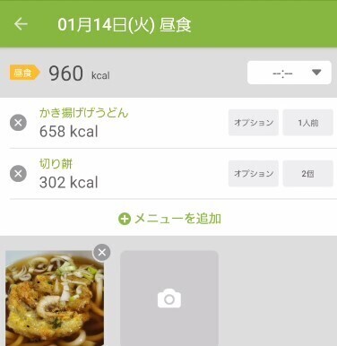 スクリーンショット 2025-01-15 185729.jpg