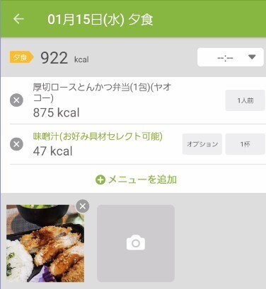 スクリーンショット 2025-01-16 113711.jpg