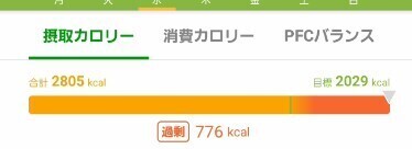 スクリーンショット 2025-01-16 113823.jpg