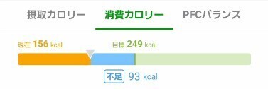 スクリーンショット 2025-01-16 113834.jpg