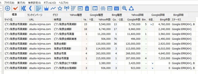 スクリーンショット 2025-01-16 114203.jpg
