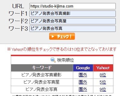 スクリーンショット 2025-01-16 114717.jpg