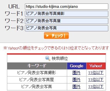 スクリーンショット 2025-01-16 114747.jpg