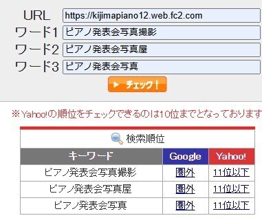 スクリーンショット 2025-01-16 114808.jpg