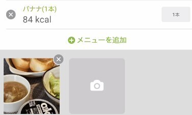スクリーンショット 2025-01-16 154811.jpg