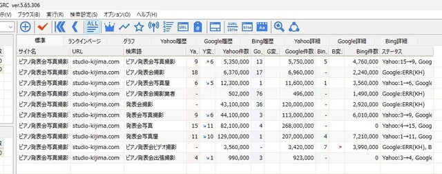 スクリーンショット 2025-01-17 141213.jpg