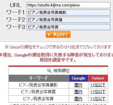 スクリーンショット 2025-01-17 141313.jpg