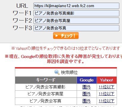 スクリーンショット 2025-01-17 141343.jpg