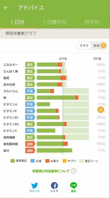 スクリーンショット 2025-01-17 155516.jpg