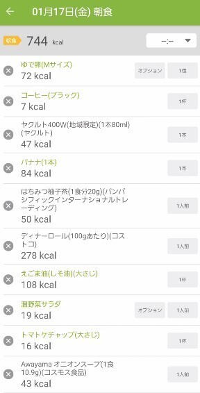 スクリーンショット 2025-01-18 191431.jpg