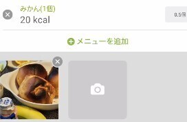 スクリーンショット 2025-01-18 191448.jpg