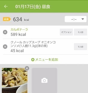 スクリーンショット 2025-01-18 191513.jpg