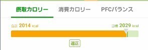 スクリーンショット 2025-01-18 191555.jpg