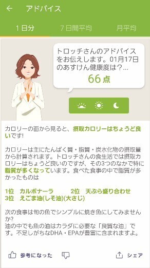 スクリーンショット 2025-01-18 191621.jpg