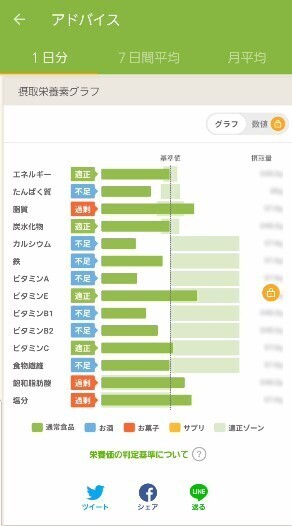 スクリーンショット 2025-01-18 191633.jpg