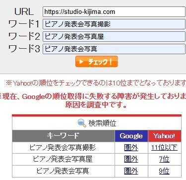 スクリーンショット 2025-01-18 192200.jpg