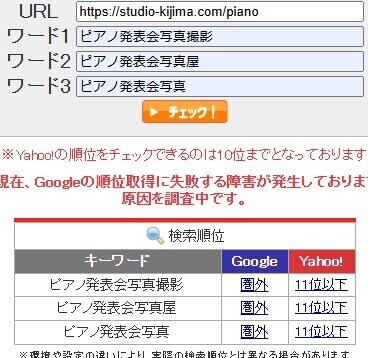 スクリーンショット 2025-01-18 192229.jpg