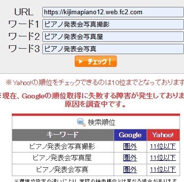 スクリーンショット 2025-01-18 192255.jpg