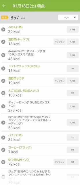 スクリーンショット 2025-01-20 113925.jpg