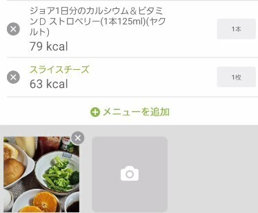 スクリーンショット 2025-01-20 113942.jpg