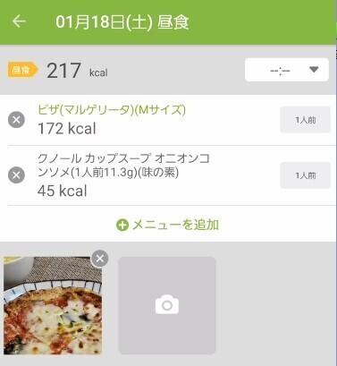 スクリーンショット 2025-01-20 113958.jpg