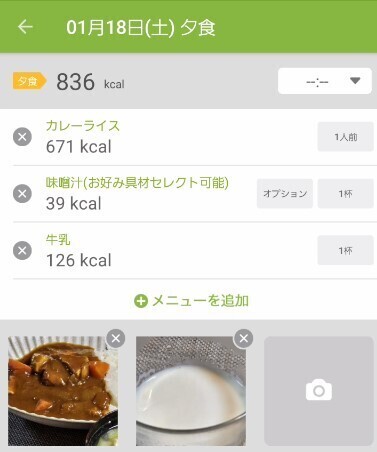 スクリーンショット 2025-01-20 114011.jpg