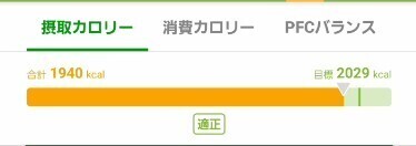 スクリーンショット 2025-01-20 114224.jpg