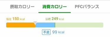 スクリーンショット 2025-01-20 114235.jpg