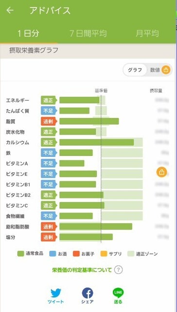 スクリーンショット 2025-01-20 114303.jpg
