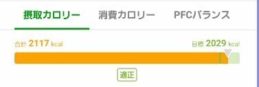 スクリーンショット 2025-01-20 114436.jpg