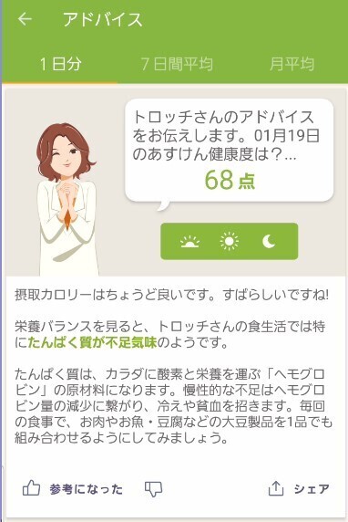 スクリーンショット 2025-01-20 114459.jpg