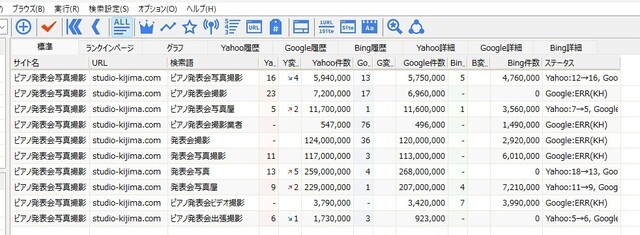 スクリーンショット 2025-01-20 114827.jpg