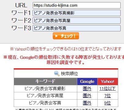 スクリーンショット 2025-01-20 114913.jpg