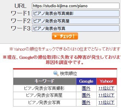 スクリーンショット 2025-01-20 114933.jpg