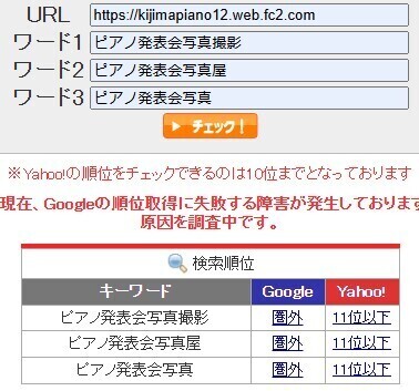 スクリーンショット 2025-01-20 114953.jpg