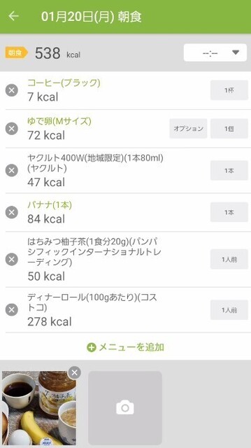 スクリーンショット 2025-01-21 132706.jpg