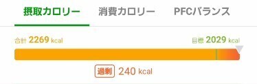 スクリーンショット 2025-01-22 123433.jpg