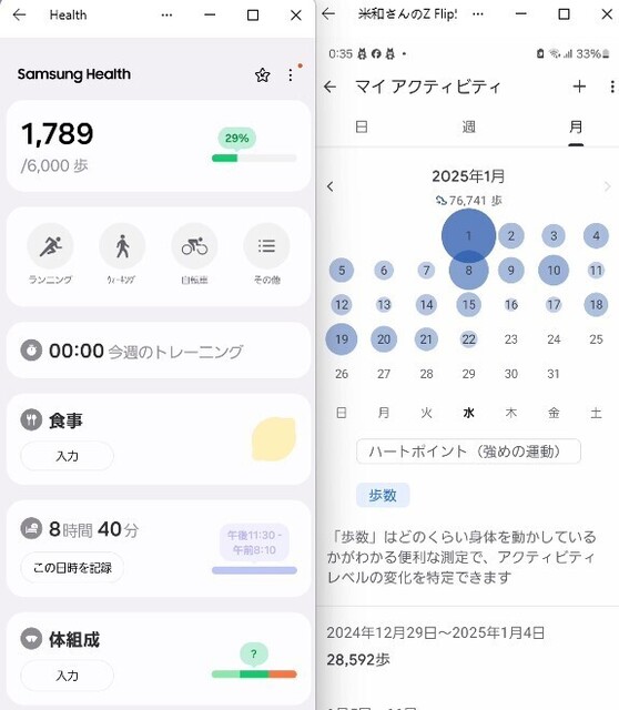 スクリーンショット 2025-01-22 123553.jpg