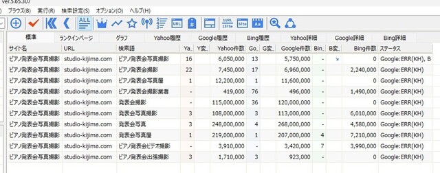 スクリーンショット 2025-01-22 123822.jpg