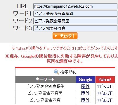 スクリーンショット 2025-01-22 123935.jpg