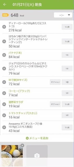 スクリーンショット 2025-01-22 124123.jpg