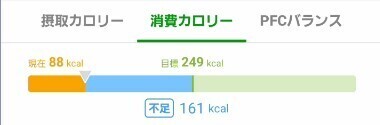 スクリーンショット 2025-01-25 184943.jpg