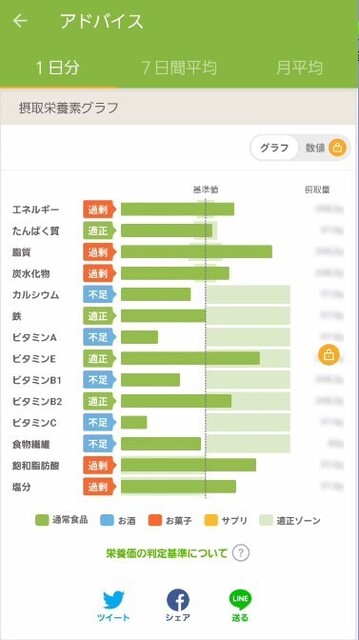 スクリーンショット 2025-01-25 185017.jpg
