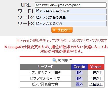 スクリーンショット 2025-01-25 185638.jpg